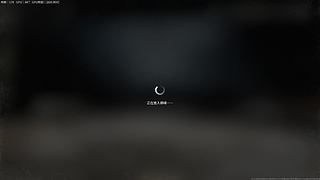 DMZ启动！！！！
