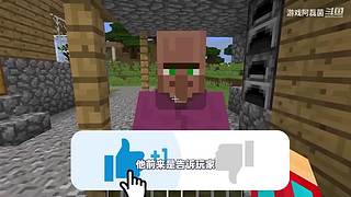 我的世界生存实况解说