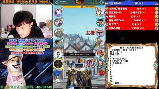 萌新导师 5阶狼王 秋田昊！