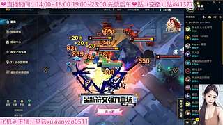 艾欧尼亚大乱斗上车有位！