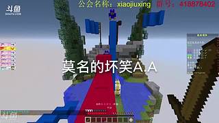 去公告一起玩