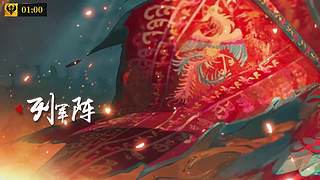【正式服】第十届天下第一跨服比武大会