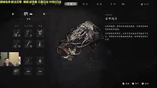 井盖杯，晚点影之刃零