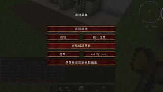 我的世界-艾尔 世界之窗泰姬陵