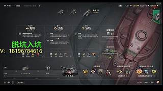 前官方主播银币经验任务