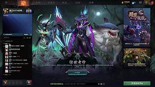浦江DOTA的希望