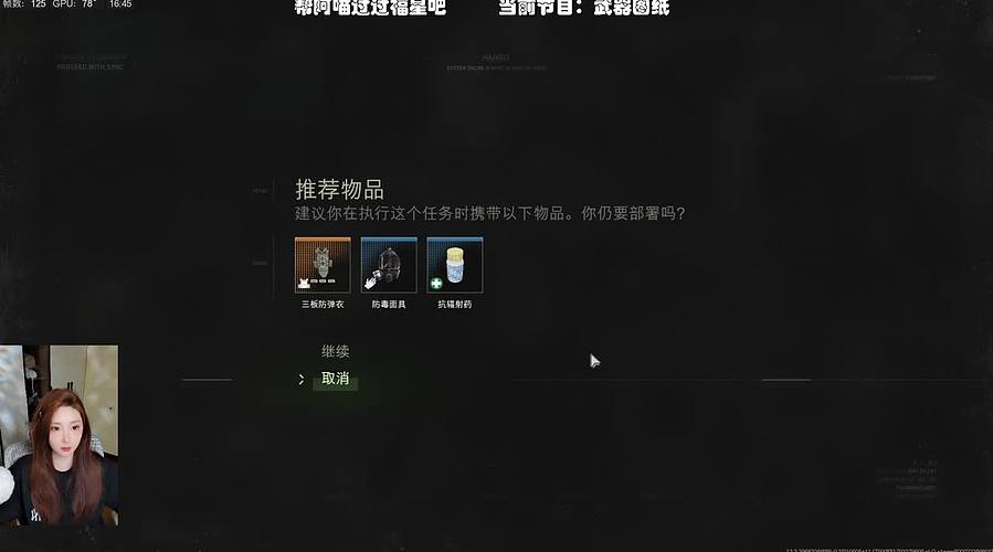 OᴗOಣ✨显化的洲与DMZ2.0✨