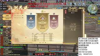 办卡看号 论剑 时光本萌新攻略