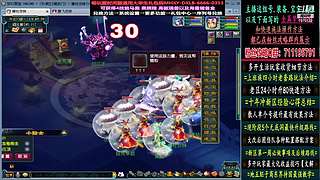 129高速五法系队伍