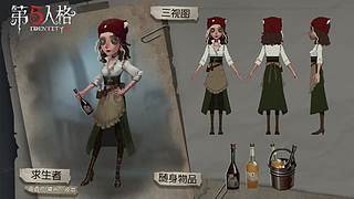 【鬼刃解说】玩第五人格，一定要笑着玩！~