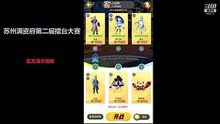 终于还是变成了原神的样子