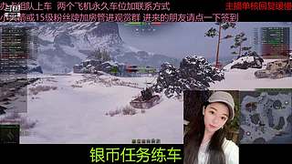 不要钱打首胜中