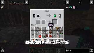 CH酷凡的MC视频播放间