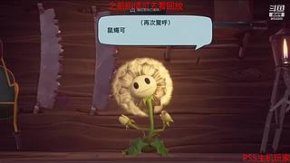永劫无间日常被虐