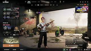 PUBG老登的直播_最真实的PUBG日常