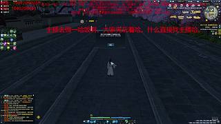 太白神刀天香免费论剑