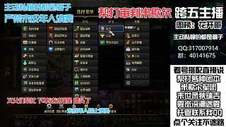 跨一五六米歇尔攻坚战国庆打造
