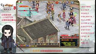 【金庸群侠传OL-至尊服】-小混混混江湖