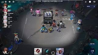 一起跟我冲啊