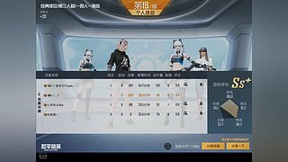 道不苮1/4经典吃鸡
