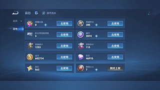 用户0670695763