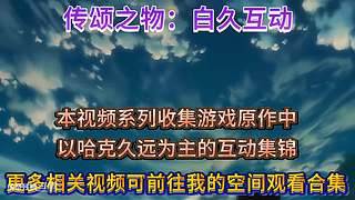 一些冷门游戏，点个关注呗