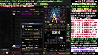 金秋新号回归打造增幅强化