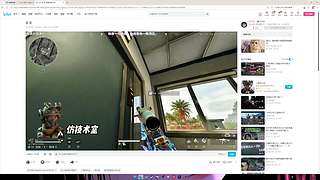 如果预判了你的预判