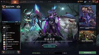 浦江DOTA的希望