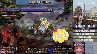 斗鱼一哥---------------们