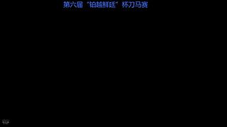 火云邪神的直播间 8713664