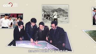 新征程 再出发