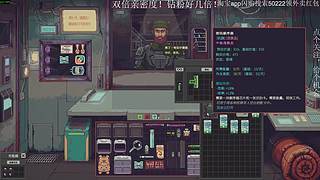 eslabong 开品！