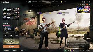 PUBG老登的直播_最真实的PUBG日常