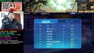 旭旭宝宝斗地主专场-每周更新