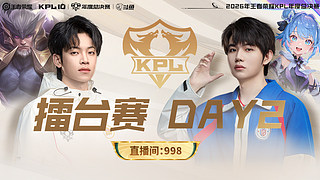 预告|03日14点WB vs LGD