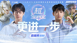 预告|04日18点WB vs KSG