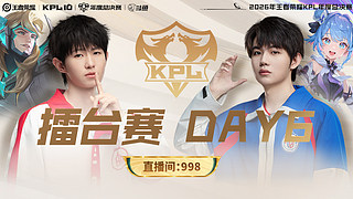 预告|09日17点狼队 vs Hero