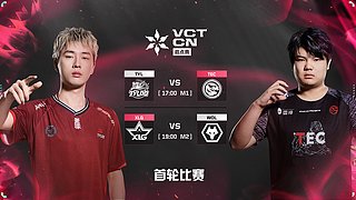 預(yù)告｜12日17點 JDG VS DRG