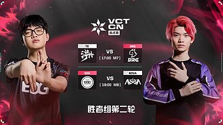 預告｜18日17點 TEC VS JDG