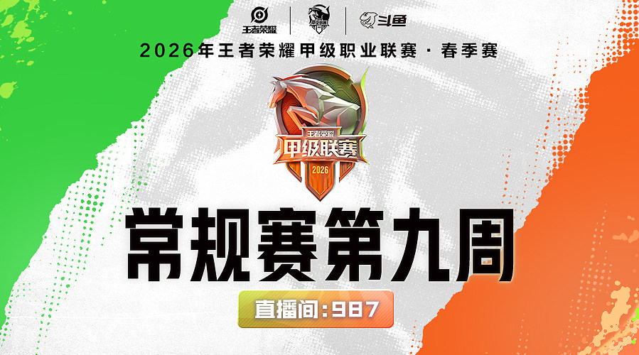 预告|5日15点LTG Vs UUG