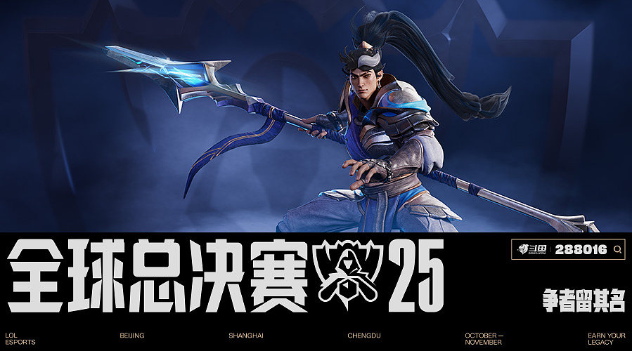 【重播】S15集锦