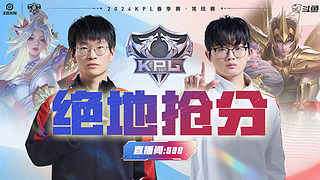 预告|19日17点WE vs 情久