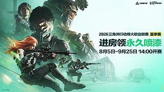烽火职业夏季赛第一周-小组赛第一轮