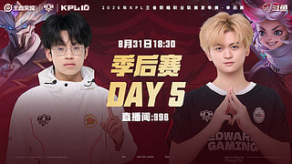 预告|31日18点EDG vs WB