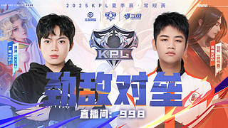 13日14点Hero vs DYG
