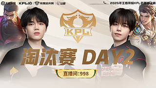 预告|28日18点狼队 vs TES