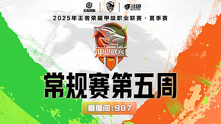 预告 | 13日13点 XYGvsTKL