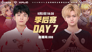 预告|02日18点TES vs EDG