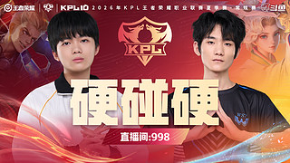 预告|01日14点RNG vs EDG